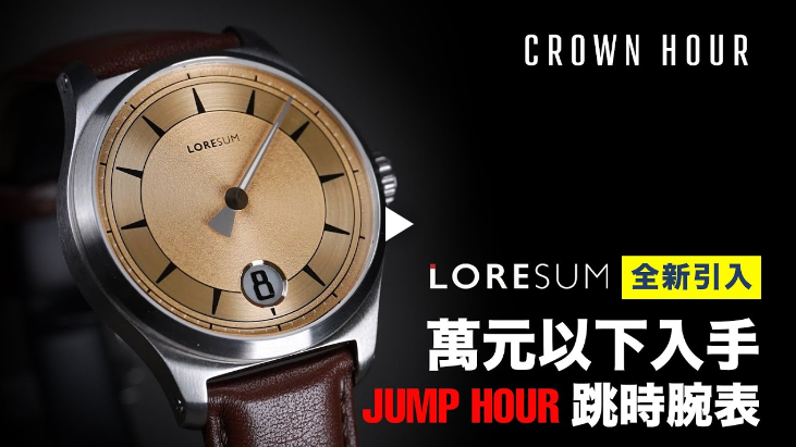 Crown Hour reviews of J1