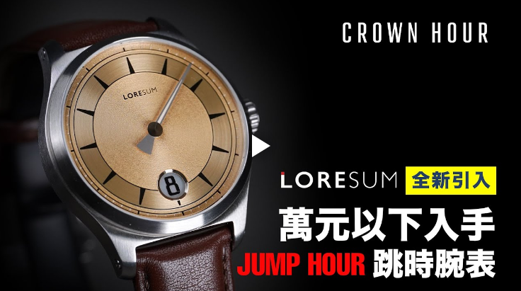 Crown Hour reviews of J1