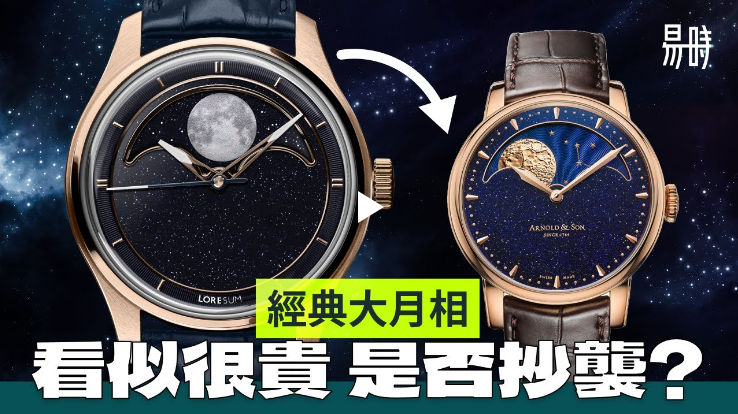 易時 reviews of LS04