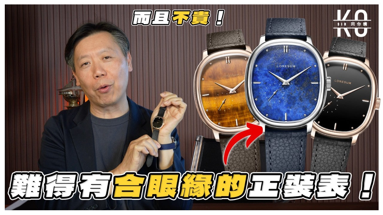 Ko Sir reviews of LS06